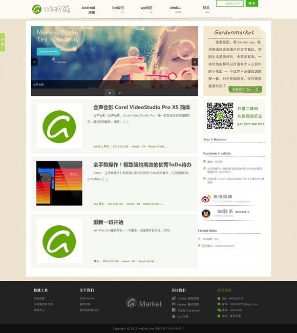 3d彩吧论坛开奖结果查询 年轻人抢着看，戏曲“有戏”靠什么？