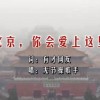 摇头摆尾去心火动作解析国家体育总局